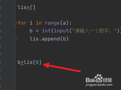 python输入一组数求最大值