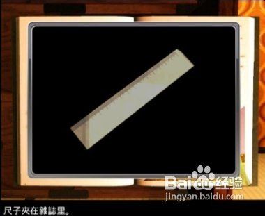 【奶奶的房间攻略】奶奶的房间通关攻略（二）