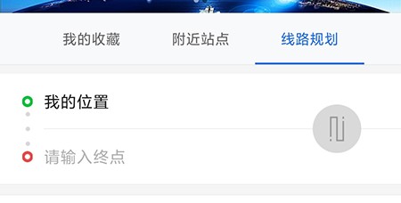 襄阳出行APP怎么看出行线路