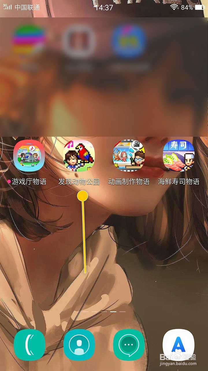 发现动物公园怎么设置可叫来动物的区域