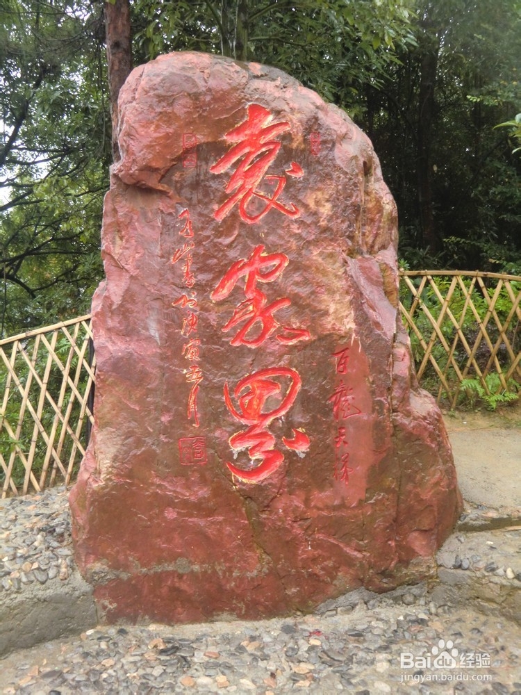 襄阳到张家界自驾游