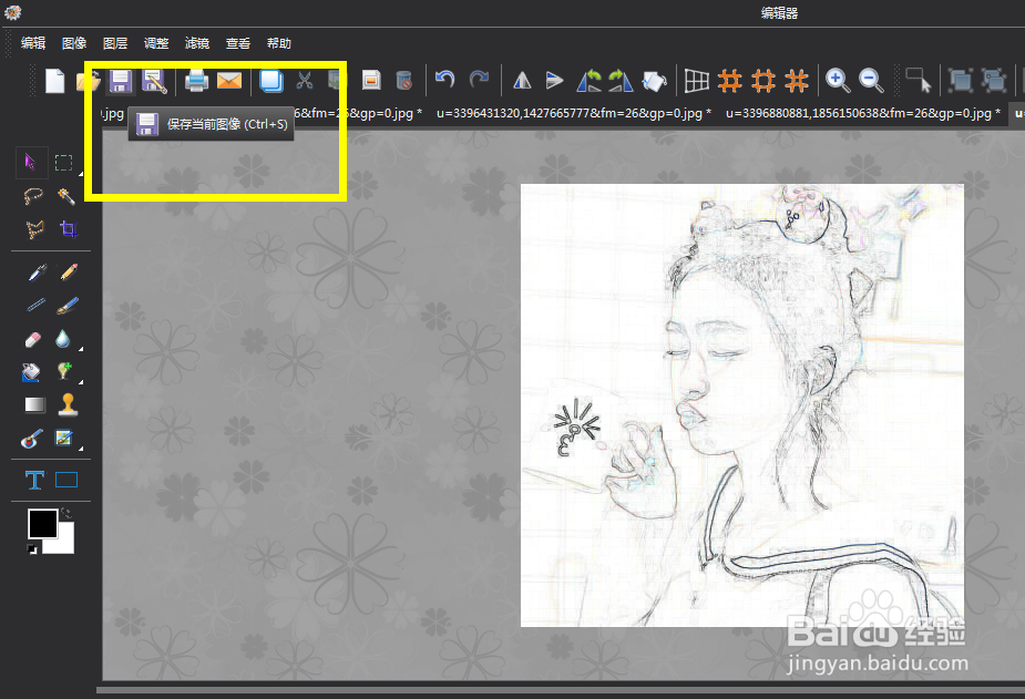 如何用图片工厂做出勾勒图片边缘的效果?