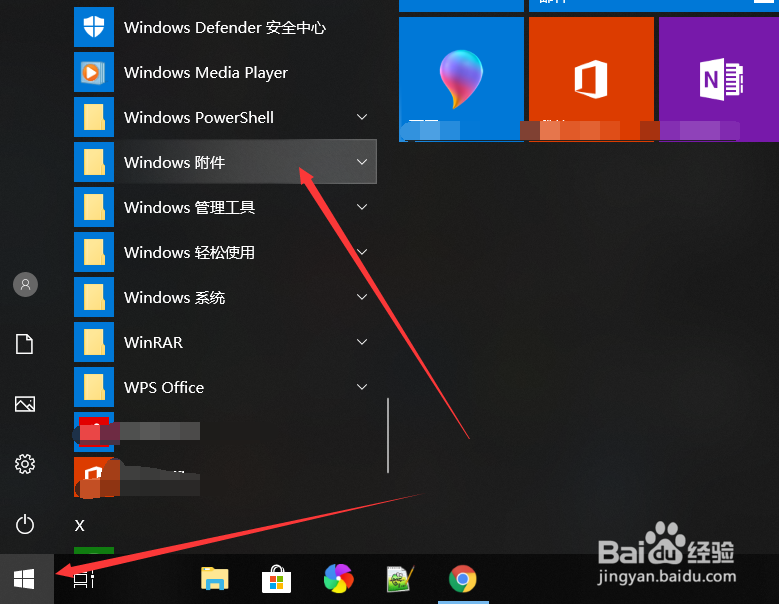 win10找不到IE浏览器怎么办?IE在哪怎么打开IE