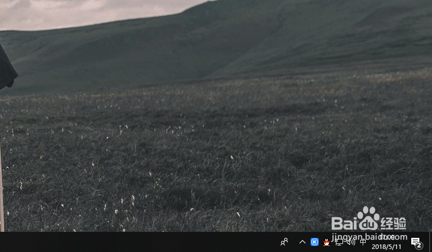 Windows10如何设置任务栏自动隐藏