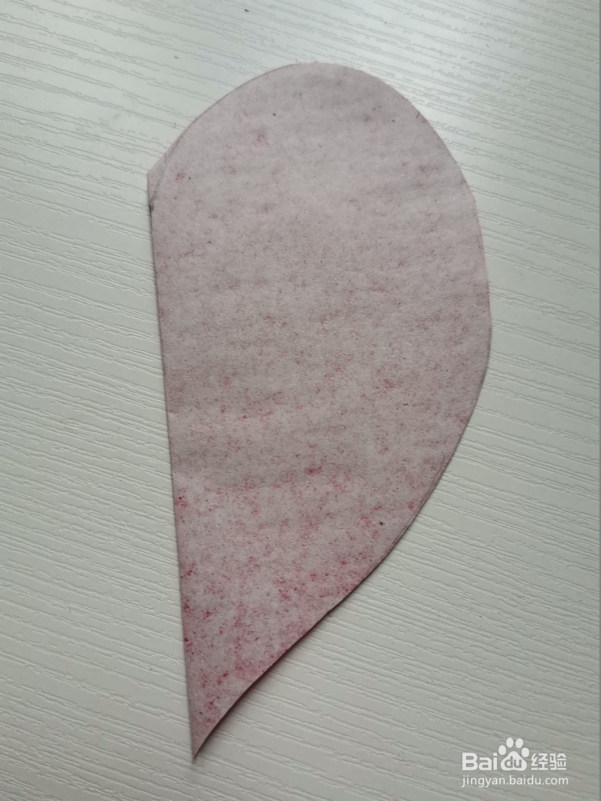 爱字怎么剪纸教程图解