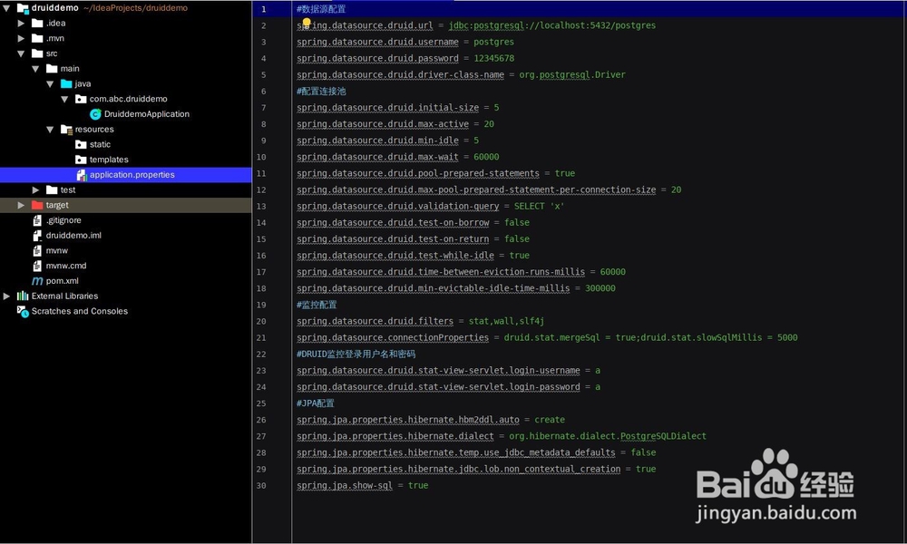 Idea中配置Druid数据库连接池和监控
