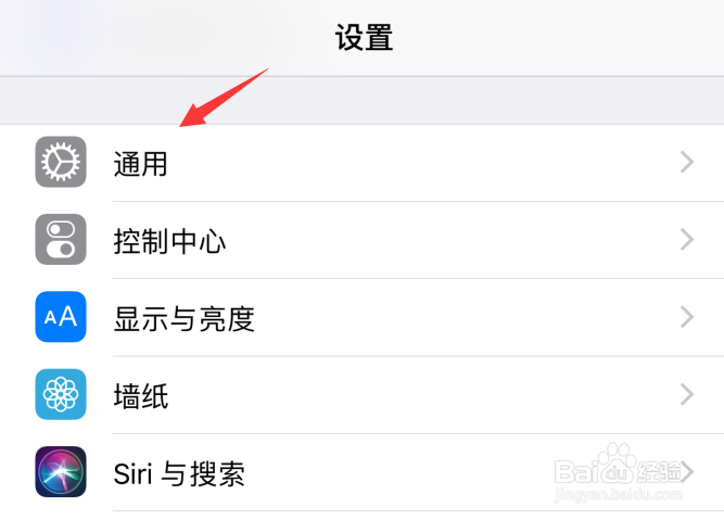 苹果iPhone手机怎样关闭朗读检测到的文本？