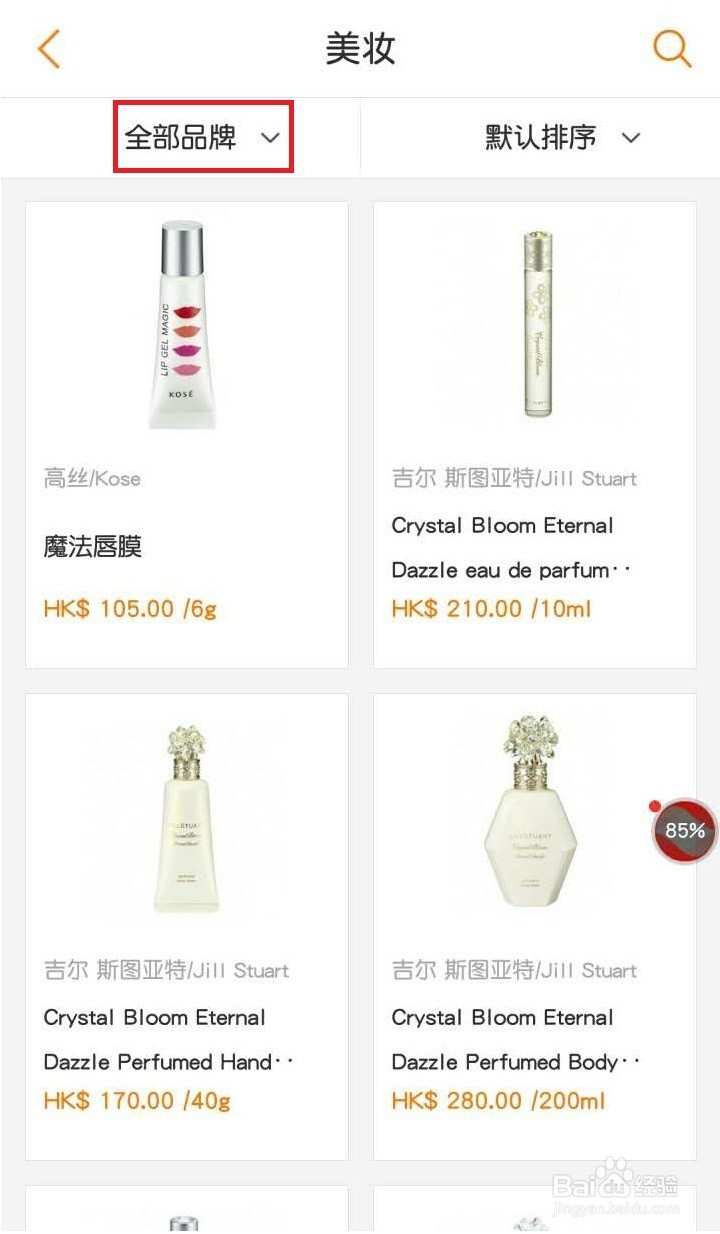 如何查找香港报价？