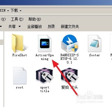 dzep文件怎么打开