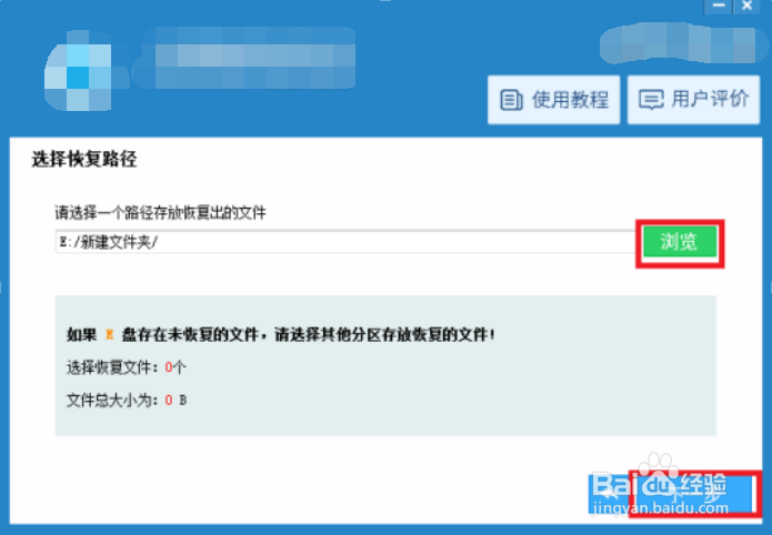 vivo X7 手机照片被删除了要怎么才能恢复呢