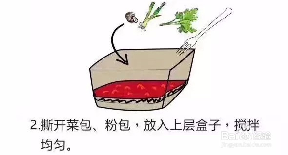 巫糕糕麻辣方便火锅如何快速烹饪？