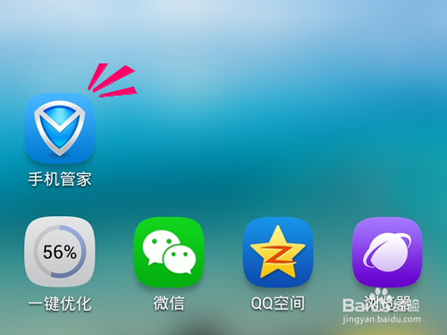 手机垃圾怎么清理?如果清理手机上的垃圾文件?