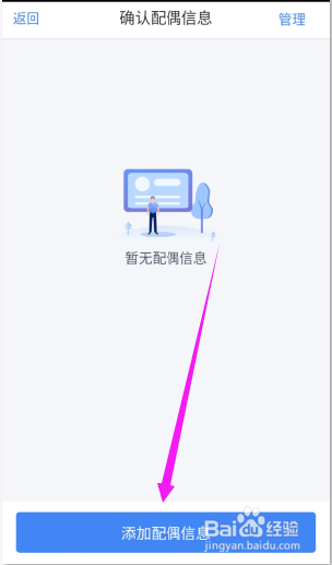 个人所得税申报子女教育扣除