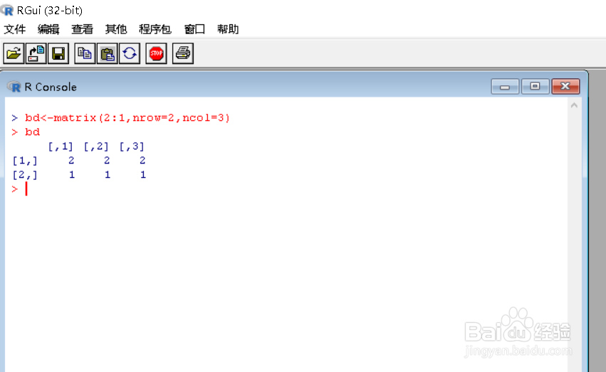R语言二维矩阵的矩阵