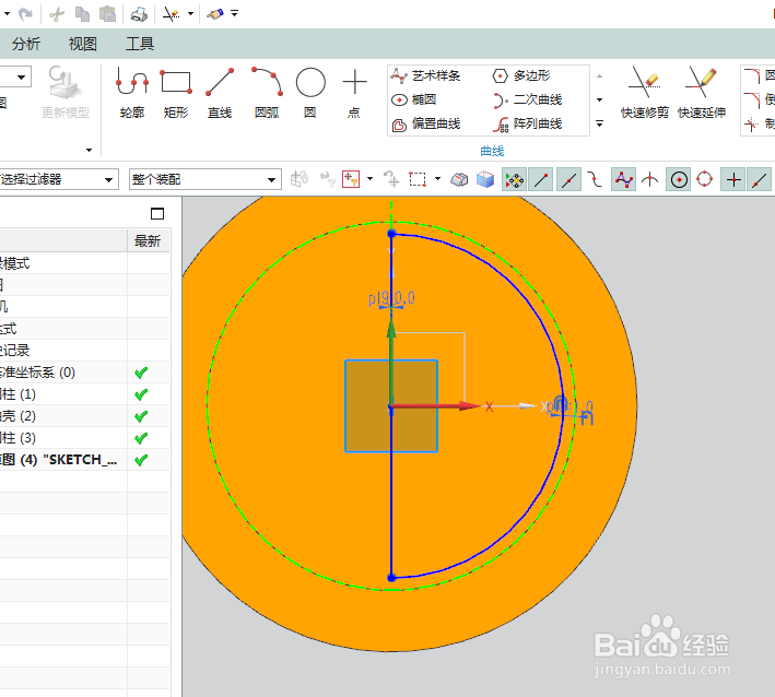 UG10.0如何建模牙签盒？