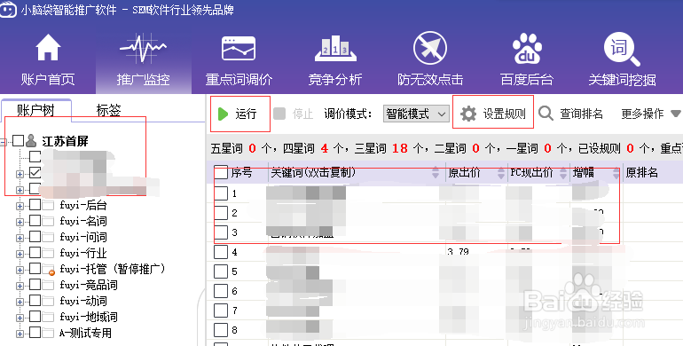 如何写好软件的使用介绍