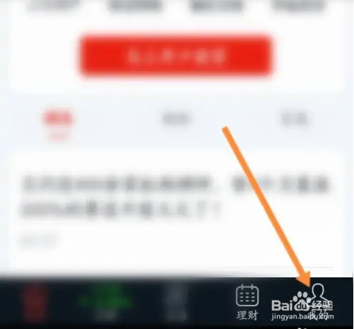 小方软件中怎样在线联系客服