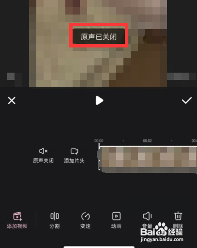 如何使用wink软件视频剪辑时关闭原声