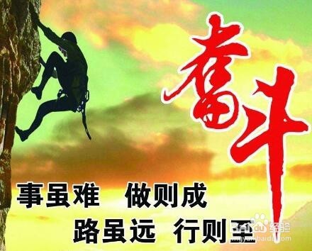 你越早知道越好的工作经验之谈