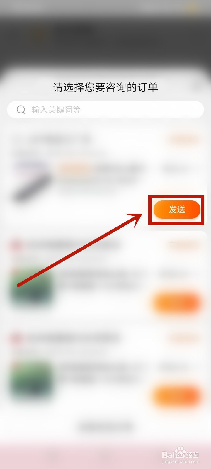 商家没有营业执照怎么投诉