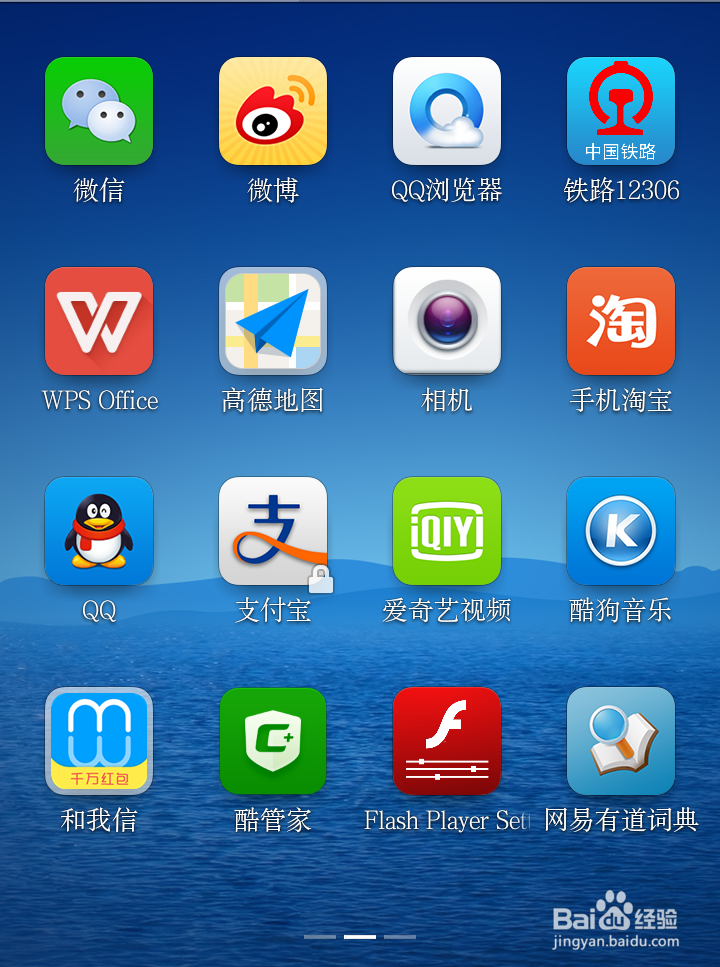 支付宝如何绑定任意银行卡