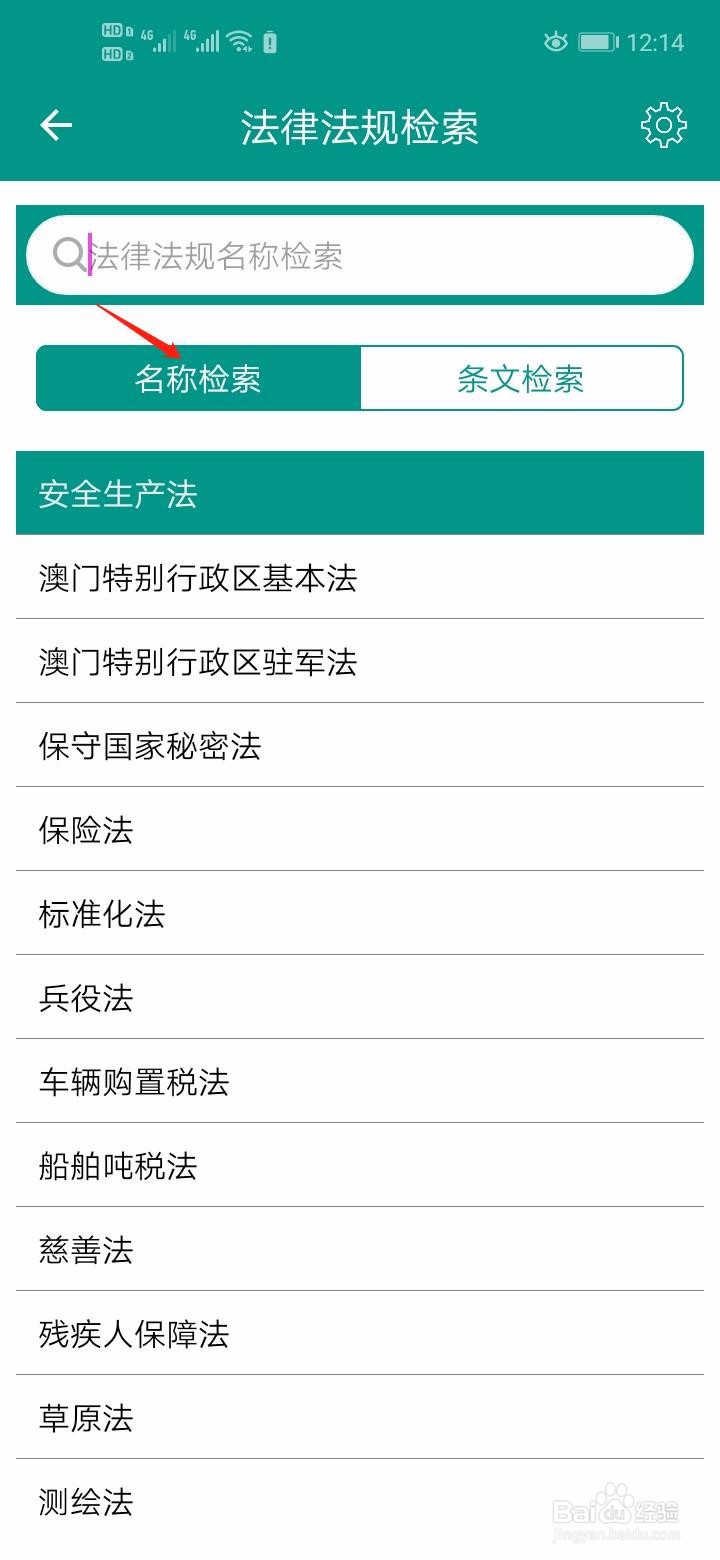 家暴保证书如何才有法律效力