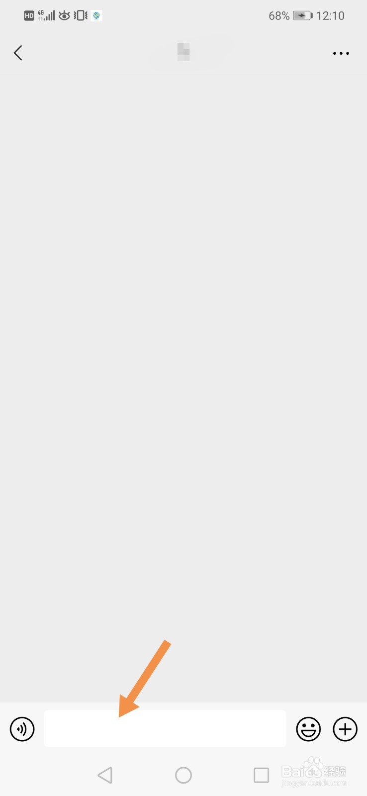 抖音上的视频怎么分享到微信朋友