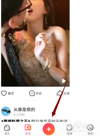 全民小视频如何发布手机相册中的视频