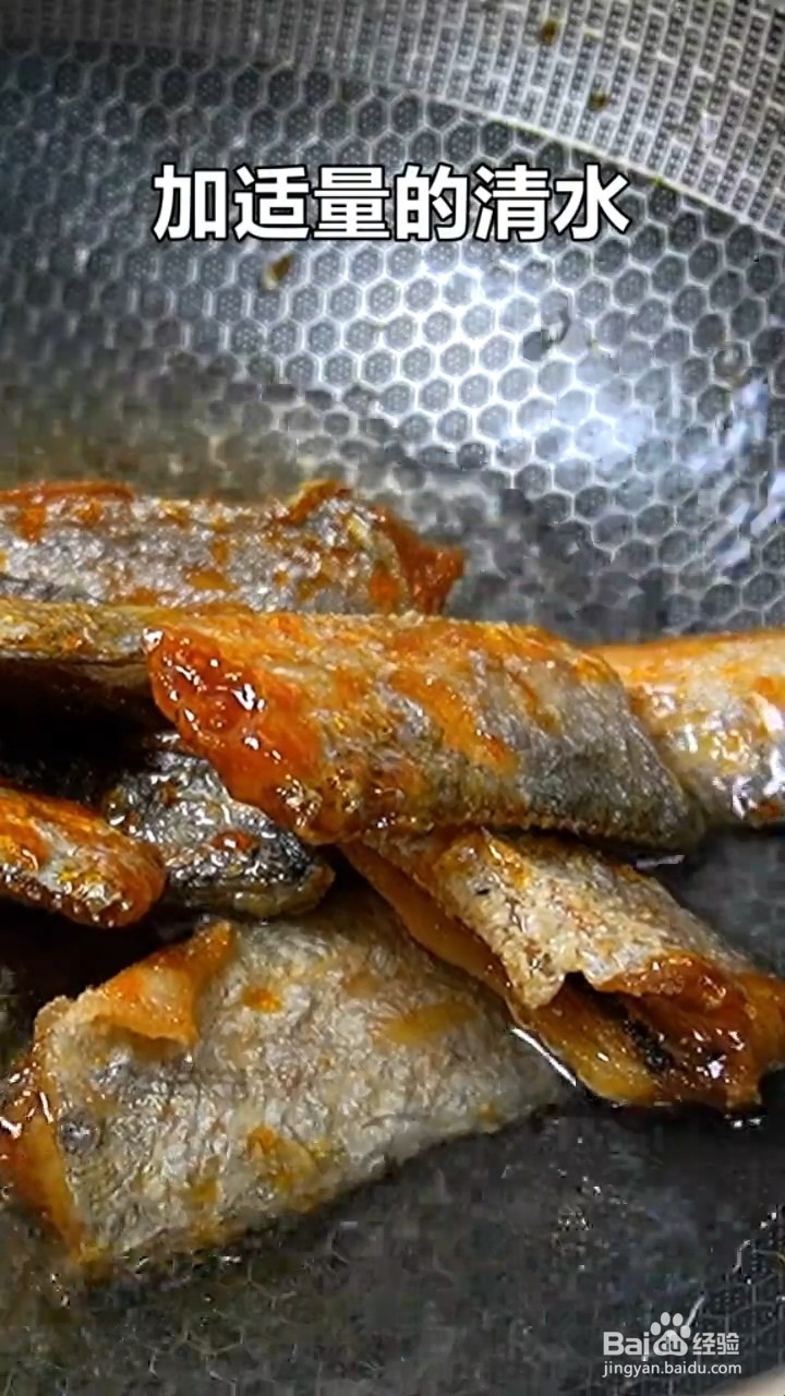 如何制作红烧带鱼