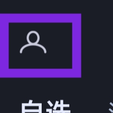 大智慧APP怎样设置个性化广告功能