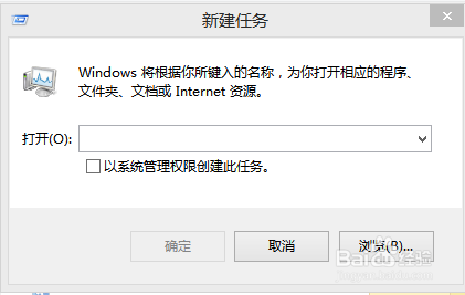 电脑桌面找不到图标的解决方法
