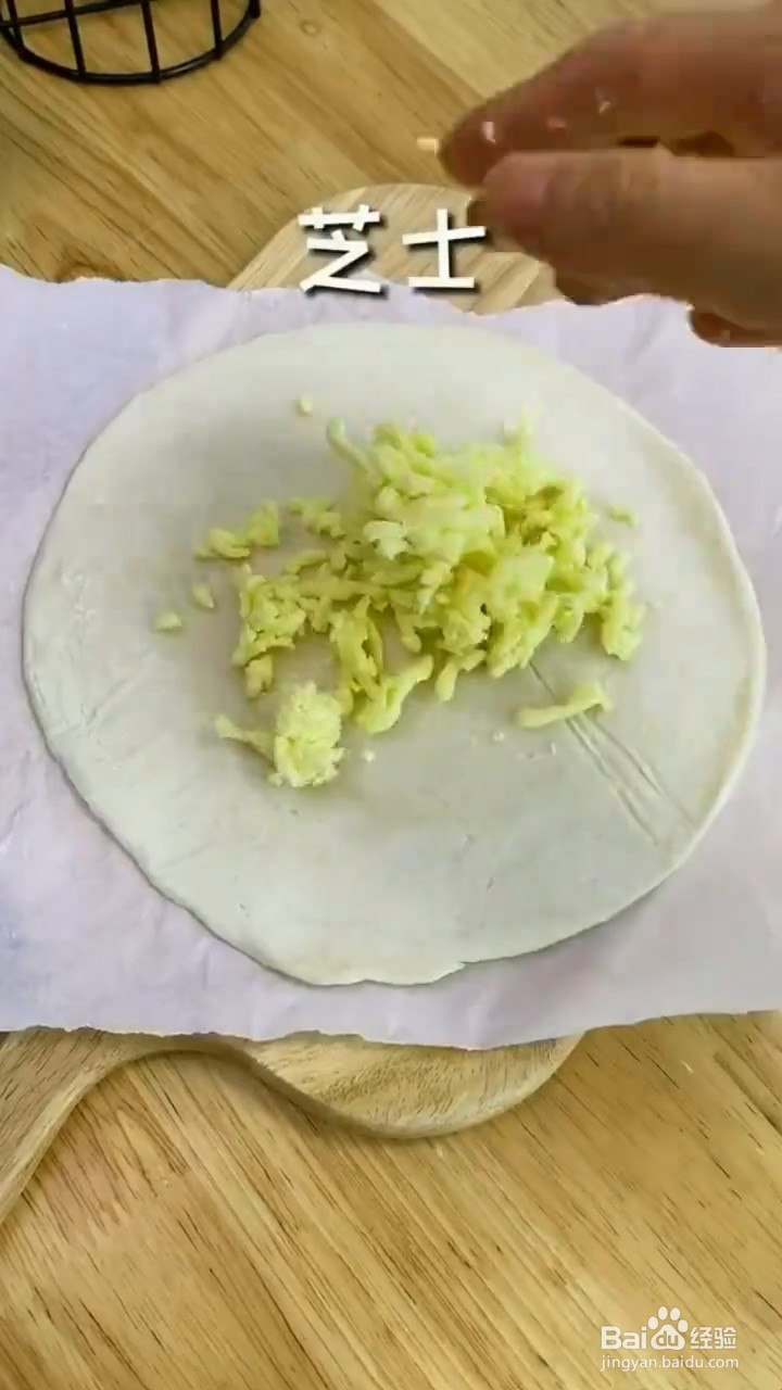 如何制作爆浆紫薯芝士饼？