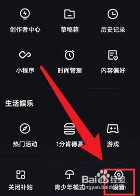 快手在哪里看快手粉条