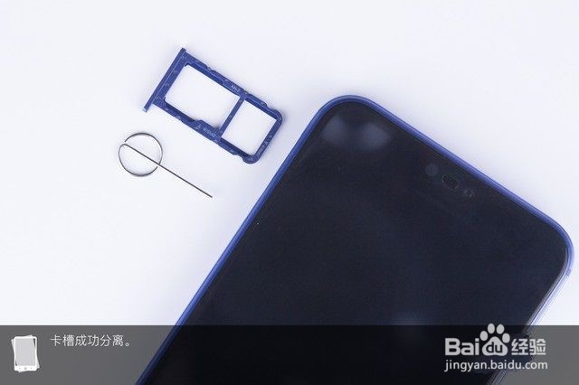 华为nova3e怎么拆机