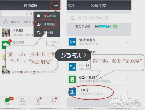微传奇编辑器如何操作