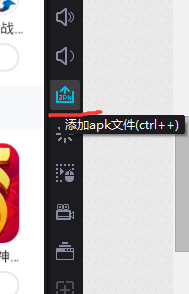 如何在电脑玩安卓游戏