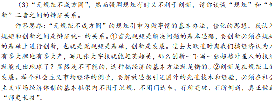 国家电网面试综合分析题的答题技巧