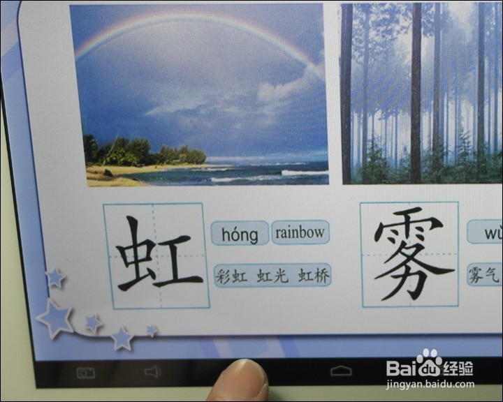 驰为E100儿童教育学习平板开箱晒物