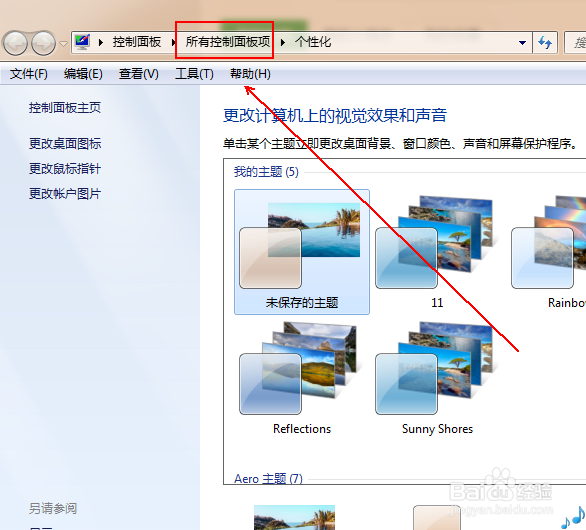 如何启用集成windows验证