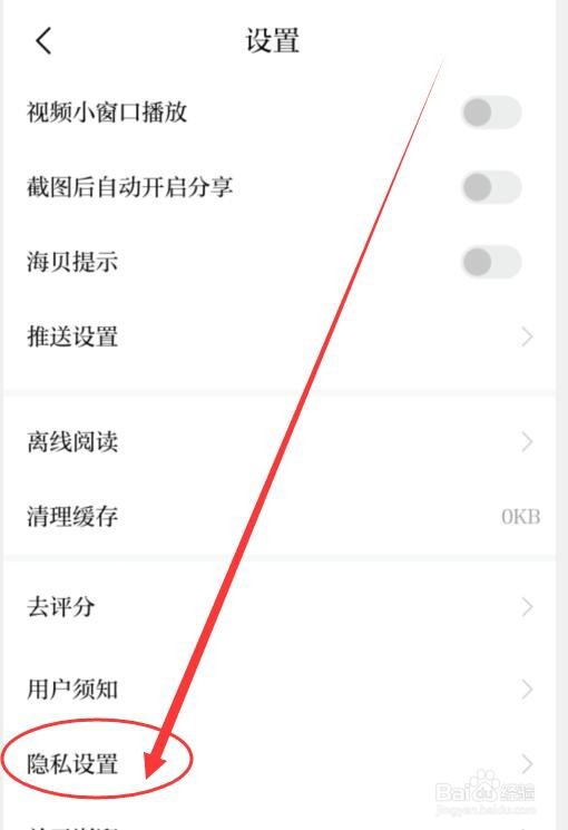 澎湃新闻如何解决保存、上传图片到手机内存?