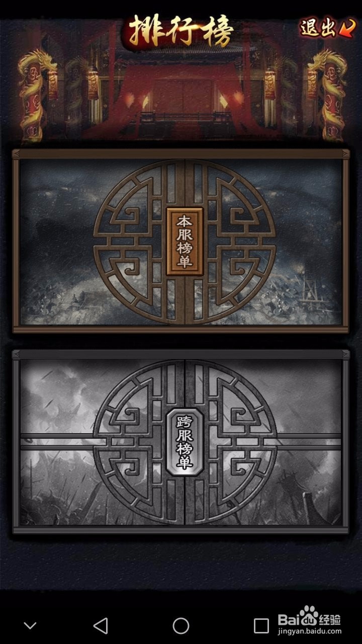 极品芝麻官怎样当文帝