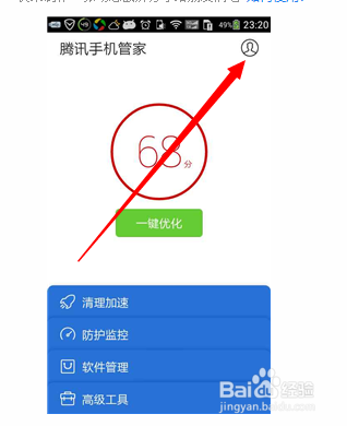 如何同步备份和搬移手机资料