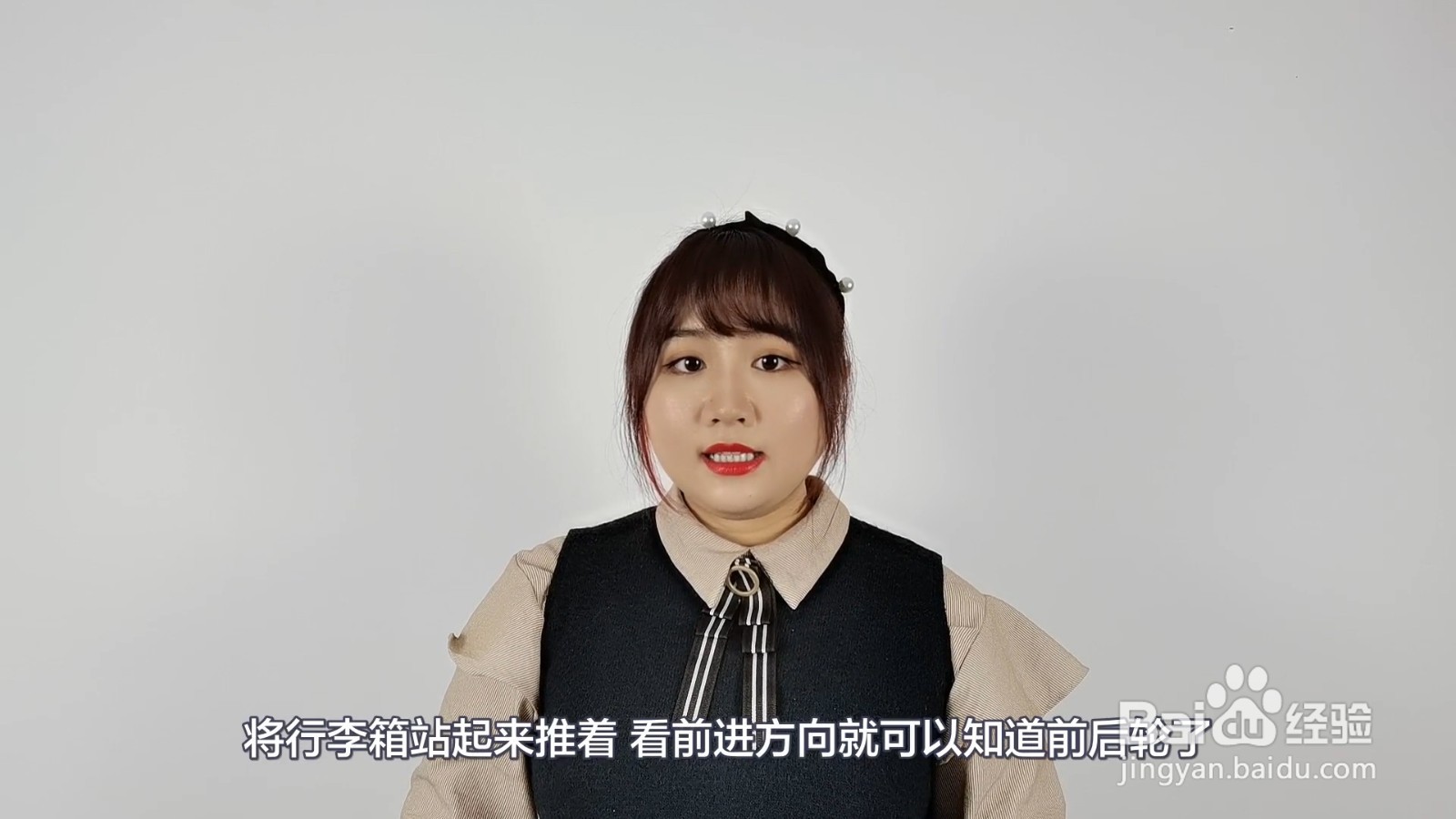 行李箱轮子塑料底座断了怎么修