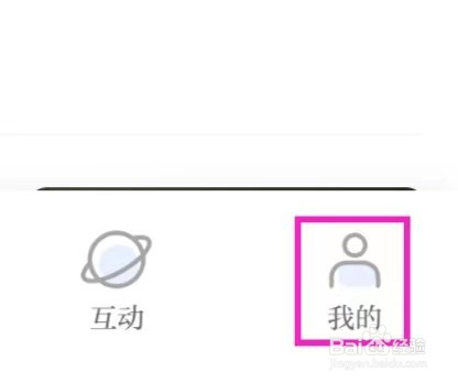 无锡博报如何修改正文字体