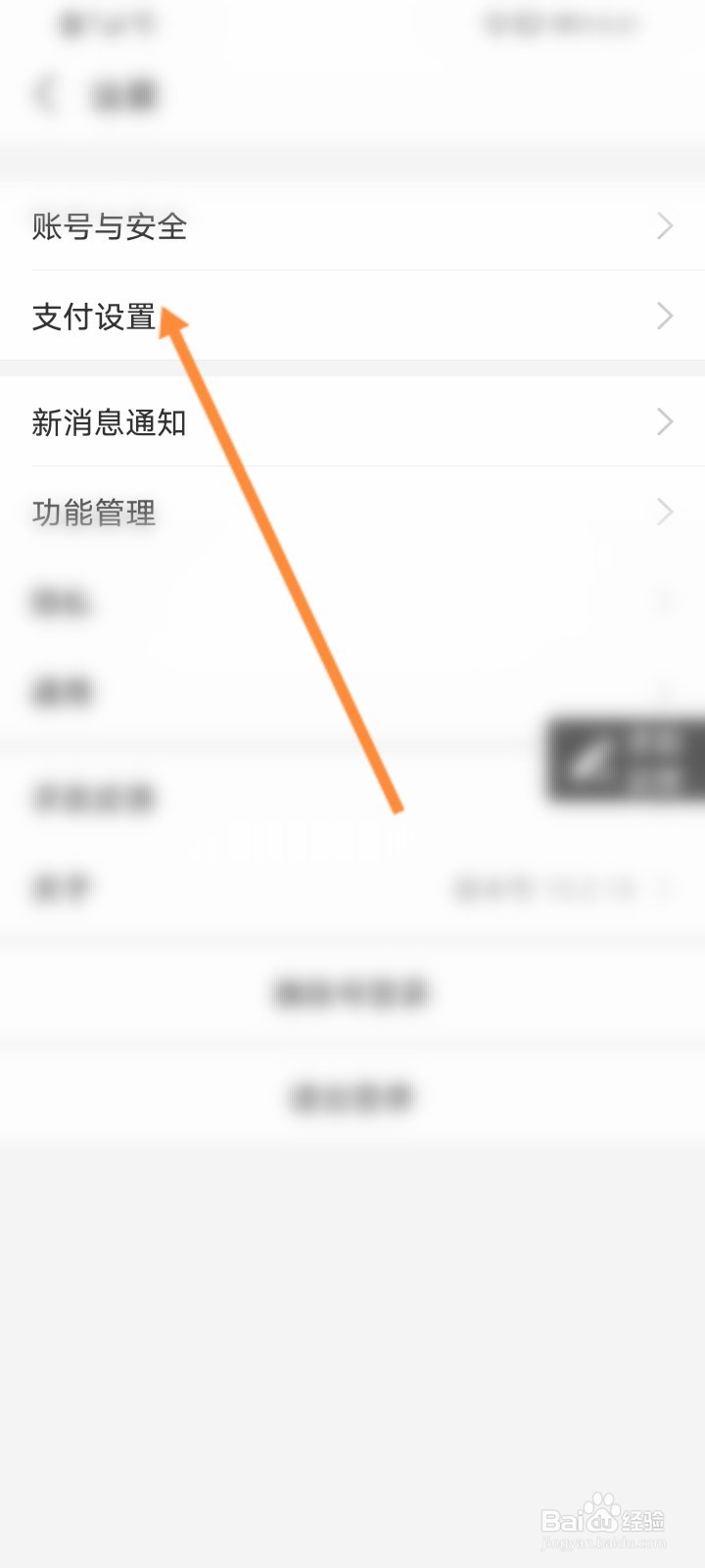 淘宝开通的连续包月怎么取消