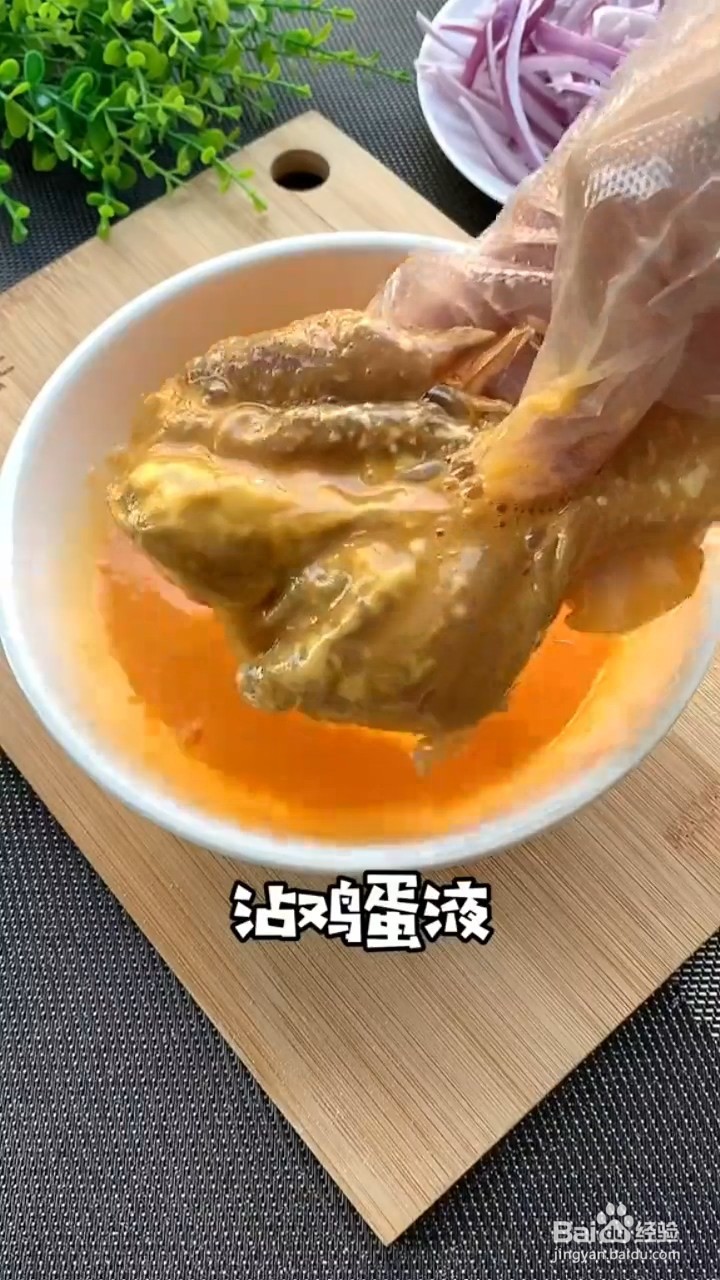 如何制作酥脆炸鸡腿
