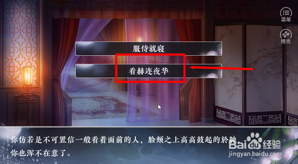 卿非人间客攻略