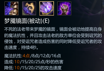 英魂之刃图坦卡蒙技能加点及出装推荐