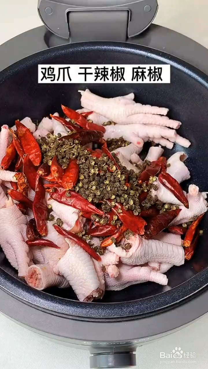 如何制作麻辣鲜香鸡爪
