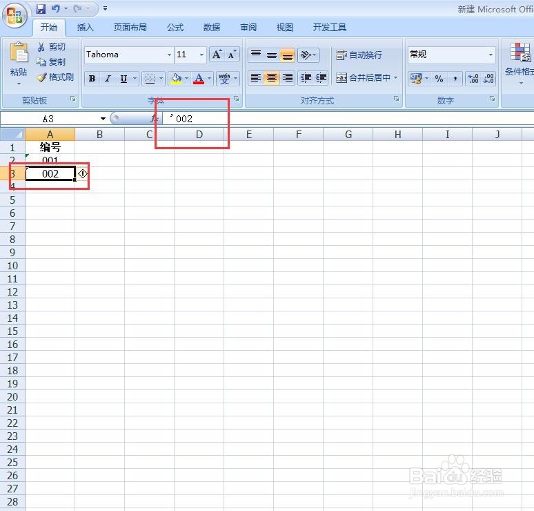 在excel中如何输入0开头的数字